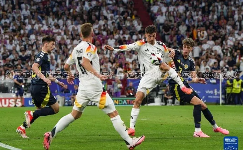 球盟体育下载app华策影视如何正确戴夏天足球运动手套？— 夏天足球运动手套穿戴技巧分享