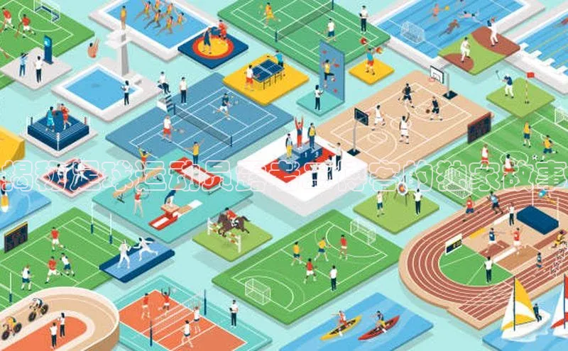 球盟会qmh网页版登录百度人工翻译揭秘足球运动员露老二博客的独家故事