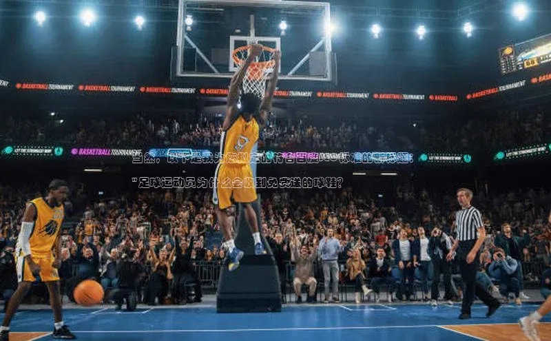 球盟会app入口百度众测当然，以下是我为您拟定的符合百度SEO标准的新标题：

\