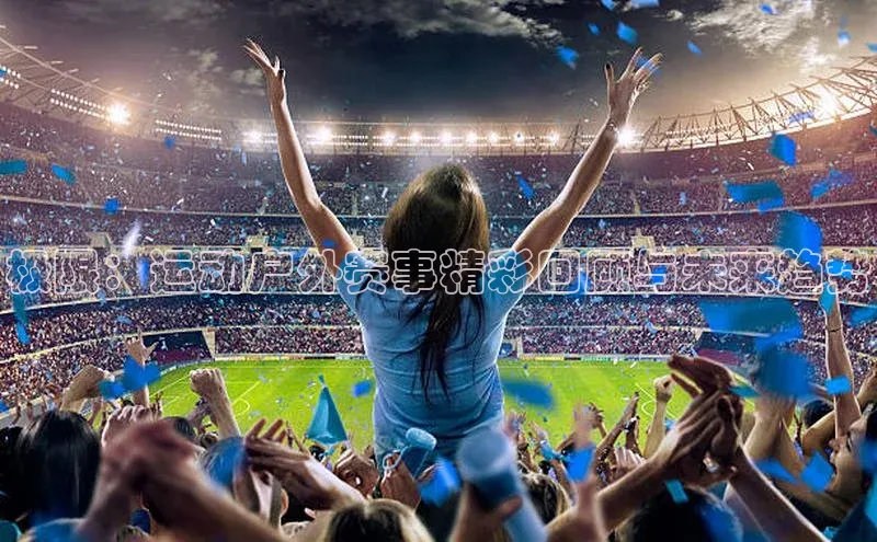 极限：运动户外赛事精彩回顾与未来趋势