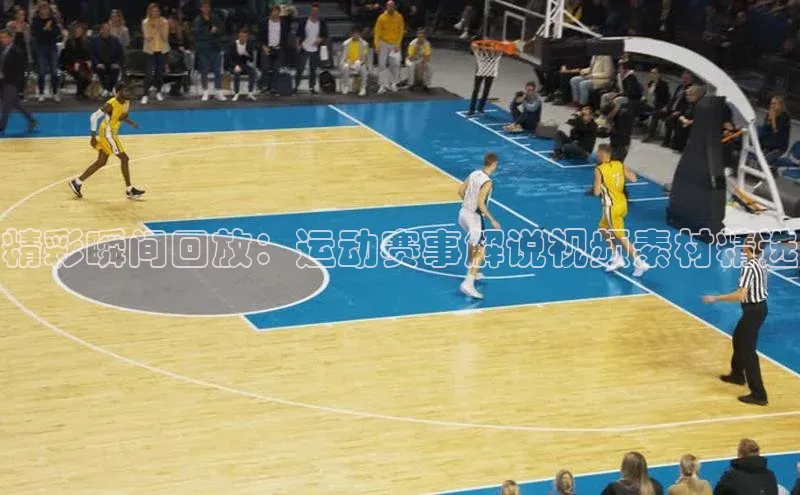 球盟会APP最新地址