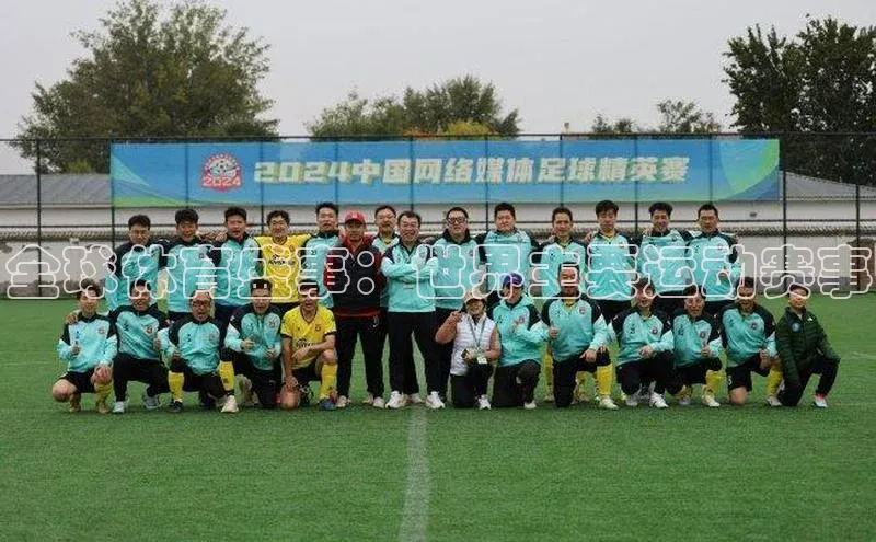 全球体育盛事：世界主要运动赛事