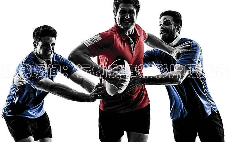 动感瞬间：运动赛事精彩片段集合