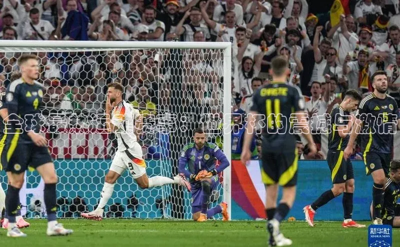 全球最热运动赛事：世界杯的震撼与激情