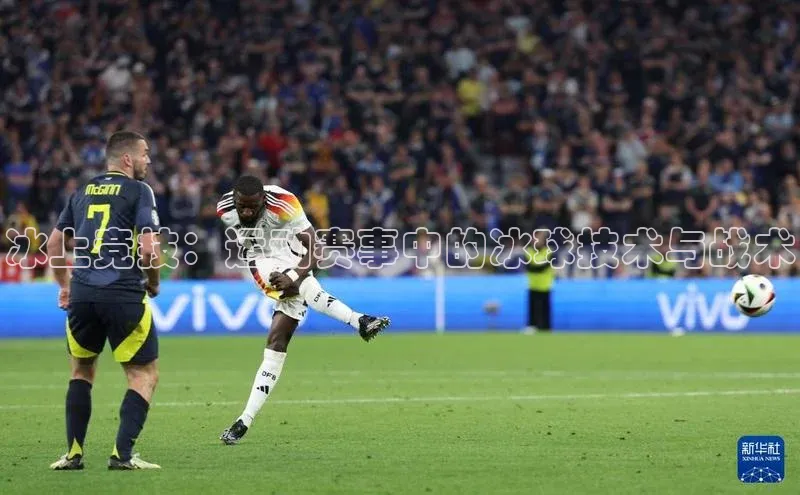 冰上竞技：运动赛事中的冰球技术与战术