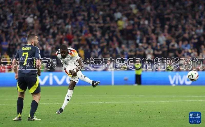 云端盛宴：顶级运动赛事的精彩瞬间