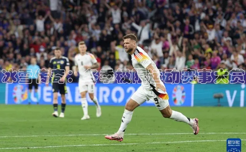 冰雪传奇：冬季极限运动赛事大赏