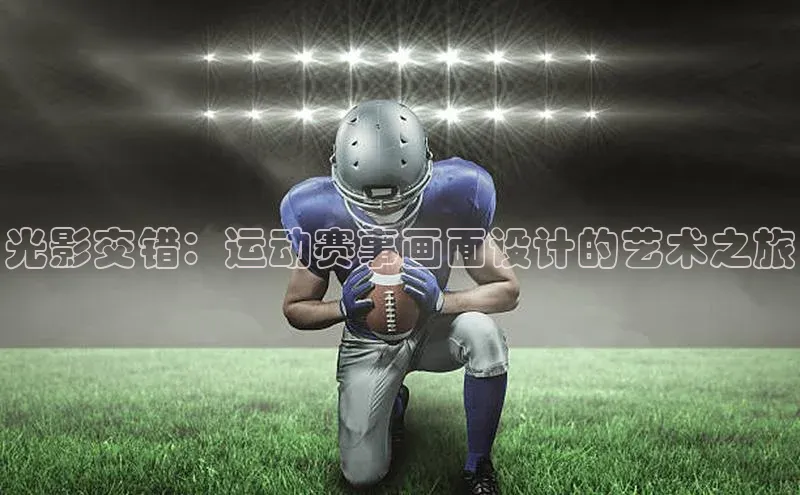 球盟会(中国)官方网站