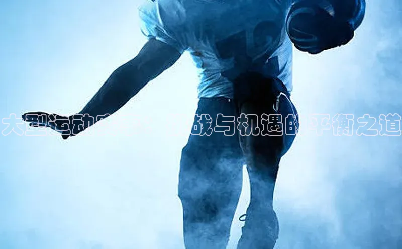 球盟会手机版登录