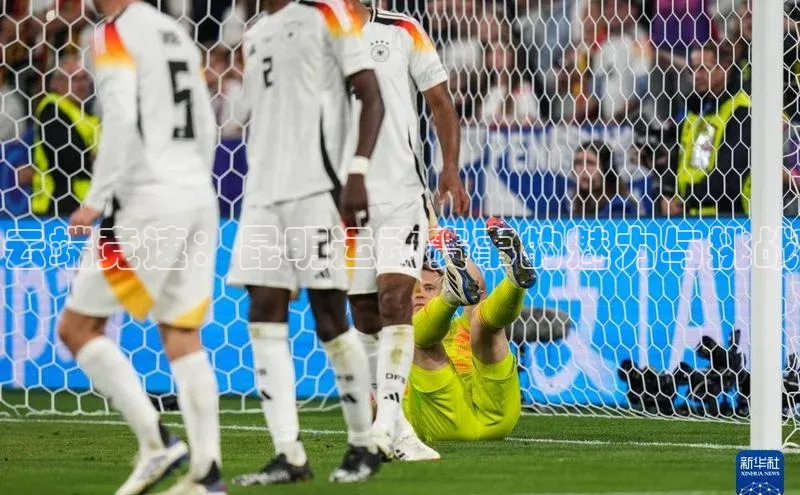 云端竞速：昆明运动赛事的魅力与挑战