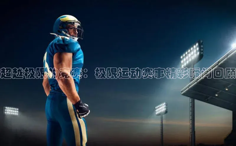 球盟会网页登录入口