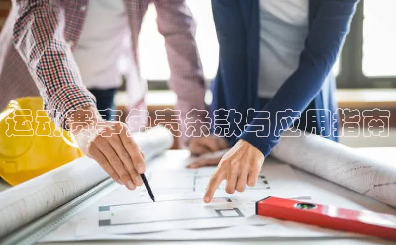 球盟会官方登录平台入口