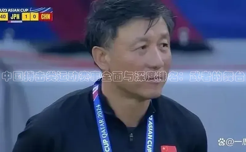 球盟会qmh网址