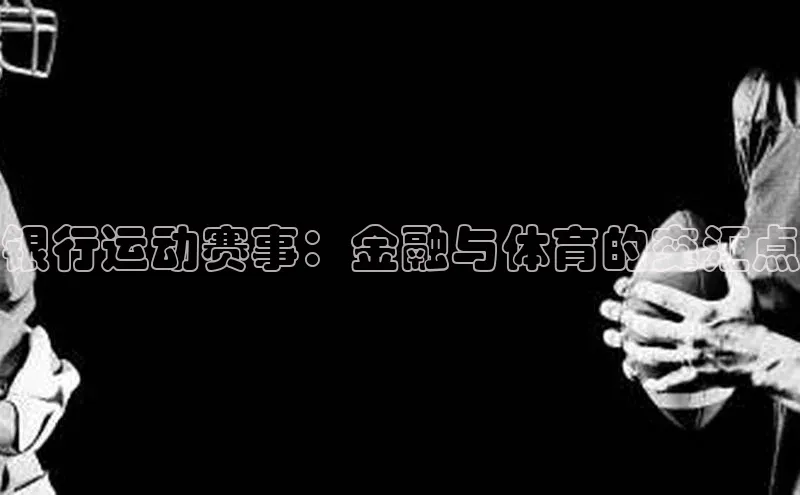 球盟会APP最新地址